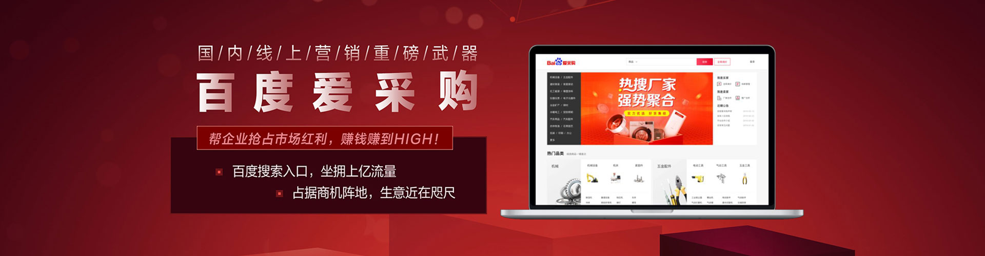 香港百度开户返点