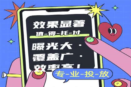 SEM广告案例：精准投放实现业绩增长