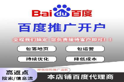 百度竞价广告投放技巧：从失败到成功的转变